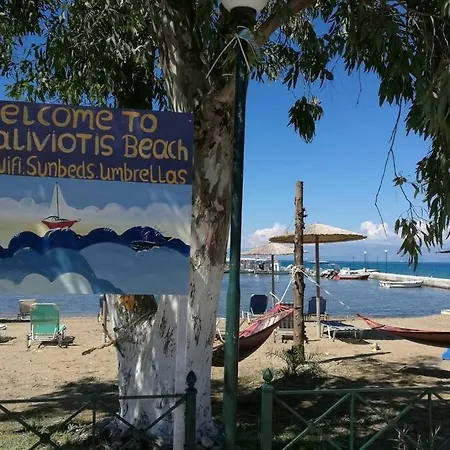Anthoula's Garden Perivoli * Λευκίμμη